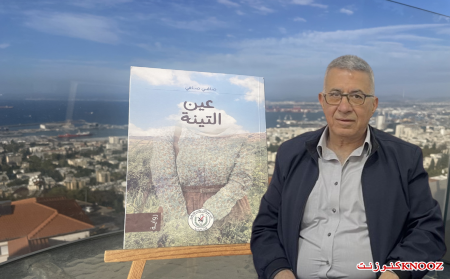 قراءة في رواية 